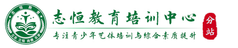 河源叛逆孩子管教学校