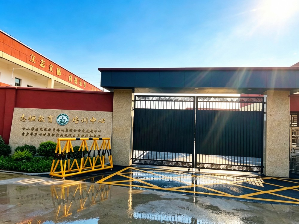 河源比较好叛逆孩子改变学校推荐:全封闭教育如何帮助孩子走出叛逆困局